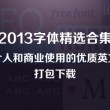 2021032左岸春风一语断蓝