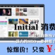 澳门游戏注册送30