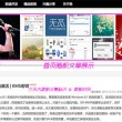 澳门彩库论坛app上线